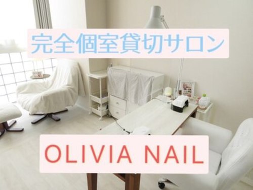 オリビア ネイル(OLIVIA NAIL)(福岡県福岡市中央区大名2-3-3 ラピスラズリ405)