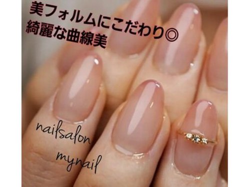 ネイルサロン マイネイル(Nailsalon Mynail)(福岡県福岡市西区姪の浜6-2-6 シティライフ姪浜1102)