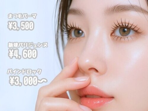 ティアラ(Tiara)(福岡県福岡市城南区長尾5-8-9長尾小林ビル102)