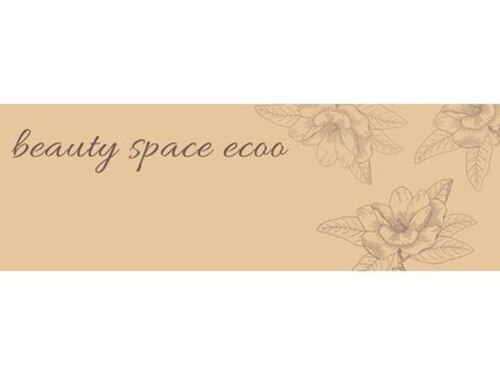 ビューティースペースエクー(beauty space ecoo+)(福岡県福岡市西区富士見1-(詳細住所はご予約確定後にお知らせいたします))