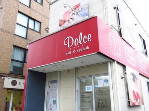 ドルチェ 久留米花畑店(Dolce)(福岡県久留米市花畑3-6-28)