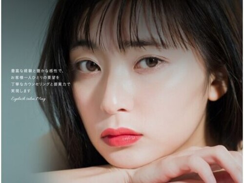 メイ(May)(福岡県筑紫野市天拝坂1-6ー5)