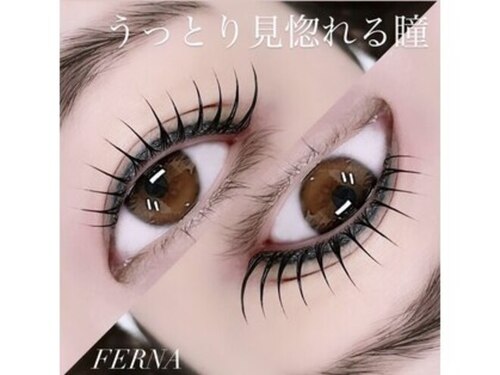 サロンフェルナ(salon FERNA)(福岡県古賀市天神5-6-1 井上ビル201)