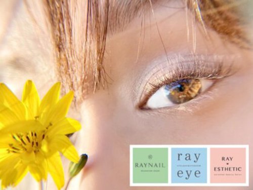 レイビューティー 住吉店 ネイル アイ エステティック(RAY+beauty)のクチコミ・評判とホームページ
