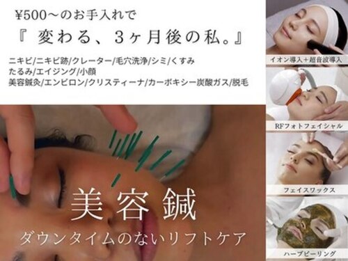 ハナコ 下通店(HANAKO)(熊本県熊本市中央区安政町5ー5 サンウッドビル2階)