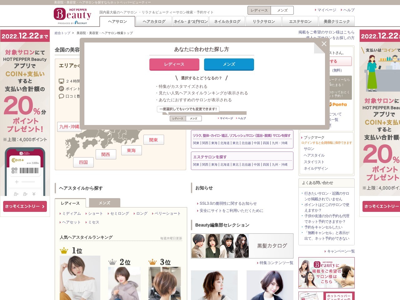 ラブネイルオキナワ(LOVE NAIL OKINAWA)(沖縄県中頭郡北谷町美浜9-46 ディスト―ションシーサイドビル3F)