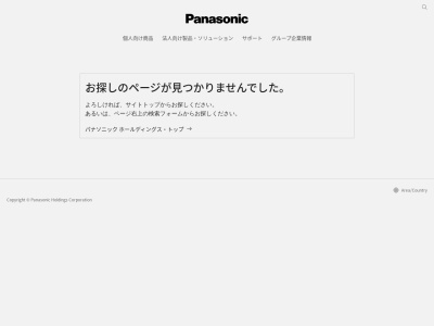 パナソニック エイジフリーケアセンター昭島(日本、〒196-0034 東京都昭島市玉川町２丁目７ 玉川町2-7-13 ウエスタンコートハウス1F)