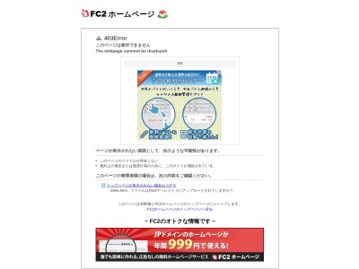 ツールケア(日本、〒918-8057 福井県福井市加茂河原２丁目１３ 福井県福井市加茂河原2丁目13−32)