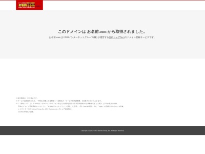 温泉民宿山口(日本、〒085-0467北海道釧路市阿寒町阿寒湖温泉５丁目３−２)