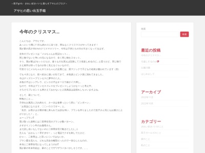 ランキング第14位はクチコミ数「0件」、評価「0.00」で「遊湯亭（Ryokan Yuyutei)」