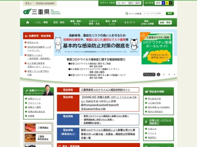 奥香肌峡のクチコミ・評判とホームページ