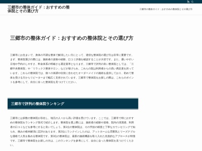 国民宿舎ホテルシラハマ(日本、〒649-2211和歌山県西牟婁郡白浜町813)