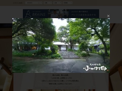 ふかほり邸(日本、〒830-0111福岡県久留米市三潴町西牟田６５５２)