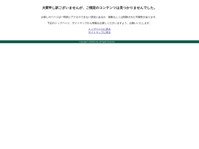 浜の湯(日本、〒854-0514長崎県雲仙市小浜町北本町２５−１９)