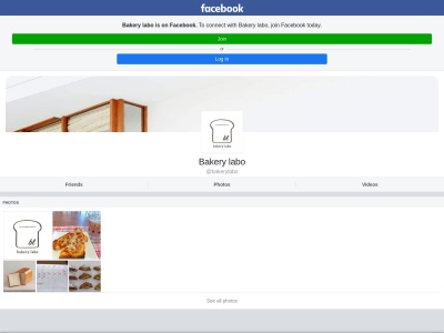 ベーカリーラボ(北海道釧路市緑ケ岡6-30-10)