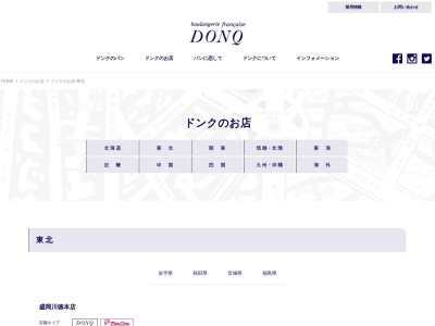 ドンク盛岡川徳本店(岩手県盛岡市菜園1-10-1)