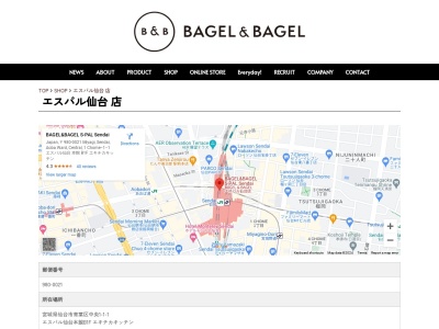 BAGEL&BAGELエスパル仙台店(宮城県仙台市青葉区中央1-1-1)