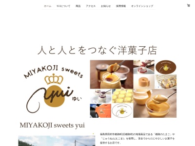 ランキング第30位はクチコミ数「110件」、評価「4.00」で「MIYAKOJI sweets yui」