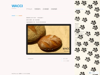 WACCI(日本、〒350-1124埼玉県川越市新宿町６丁目２７−４３)