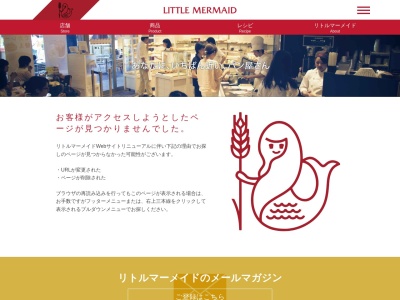 リトルマーメイド 東武川越店(日本、埼玉県川越市脇田町１０３東武ストア川越マイン店1F)