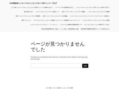 サンマロン幕張店(日本、〒262-0032千葉県千葉市花見川区幕張町５丁目４１７−１１０)