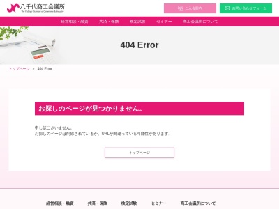 有明堂(日本、〒276-0031 千葉県八千代市八千代台北１１丁目１３−１０)