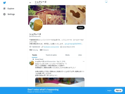 手作りケーキの店 シュクレーヌのクチコミ・評判とホームページ