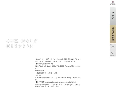 ランキング第1位はクチコミ数「273件」、評価「3.97」で「芭新萃」