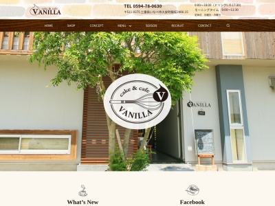 cake & cafe VANILLAのクチコミ・評判とホームページ