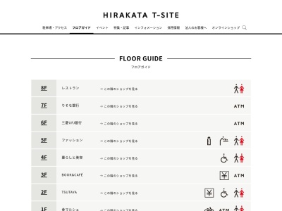 ザ•クラウンズベイカー(日本、〒573-0032大阪府枚方市岡東町１２−２)