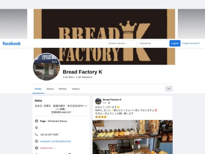 ランキング第6位はクチコミ数「100件」、評価「4.05」で「bread Factory K」