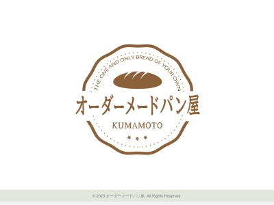 オーダーメードパン屋(日本、〒862-0941熊本県熊本市中央区出水６丁目２−２８)