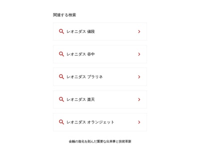 マーサンミッシェル.ブーランジェリー(〒901-2121沖縄県浦添市内間2丁目10−10)