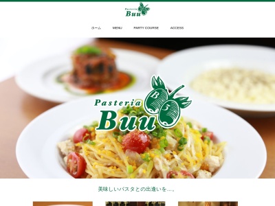 Pasteria Buu パステリアブー(日本、〒960-8032 福島県福島市陣場町７ 陣場町７−１ 陣場中央ビル 2F)