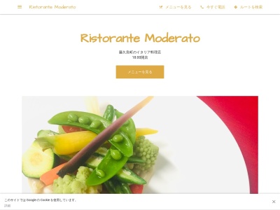 Ristorante Moderato(日本、〒373-0035群馬県太田市藤久良町５４−１０)