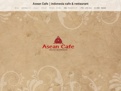 アジアンカフェバリレストランのクチコミ・評判とホームページ