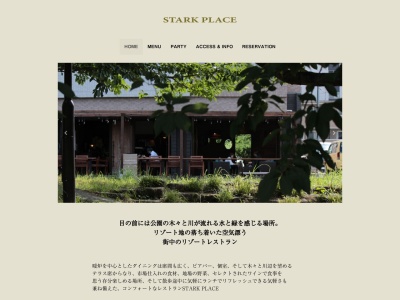 STARK PLACE(日本、〒341-0038埼玉県三郷市中央１丁目１３−９ヴィアラッテア)