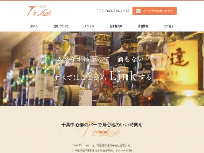 Bar T’s Link(千葉県千葉市中央区中央1-8-5 リージェントビル6F)