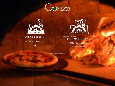 Pizza GONZO(日本、〒299-1861千葉県富津市金谷３８６９−２)