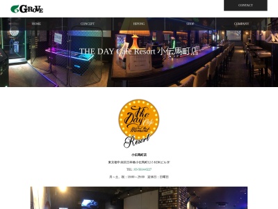 THE DAY Cafe Resort(ザ デイ カフェ リゾート) 小伝馬町店(東京都中央区日本橋小伝馬町12-5 小伝馬町KDKビル3F)