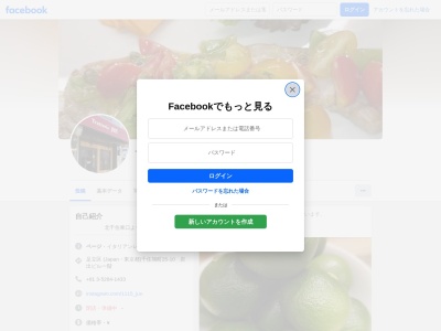 イタリアン&和JUN(東京都足立区千住旭町25-10)