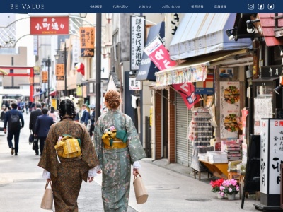 アマルフィイホワイトガーデン(神奈川県平塚市宝町1-1)