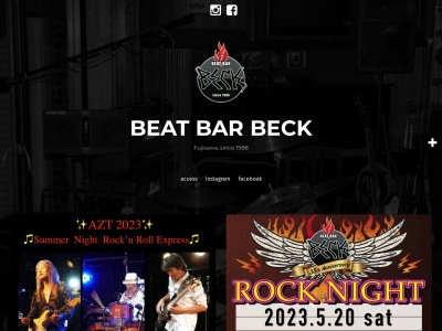 American Dining&Bar BECK(ベック)藤沢店(神奈川県藤沢市南藤沢5-1 1F)