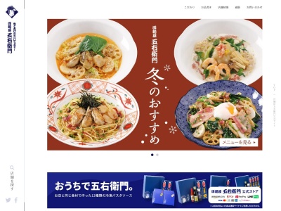 洋麺屋 五右衛門 新潟女池店(日本、〒950-0948新潟県新潟市中央区女池南１丁目９−３５)