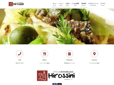 ヒロッシーニのクチコミ・評判とホームページ