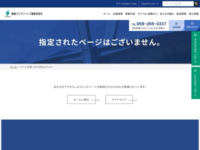 バンビーナ バンビーノ レストラン(日本、〒500-8856岐阜県岐阜市橋本町２丁目５２)