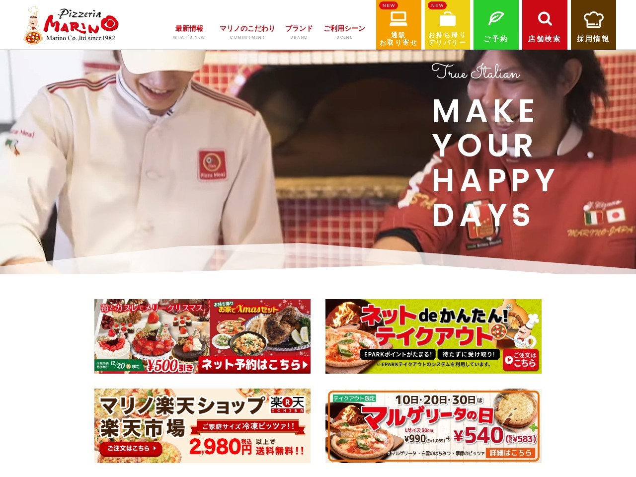 マリノｍｏｚｏワンダーシティ店(日本、〒452-0817愛知県名古屋市西区二方町４０)