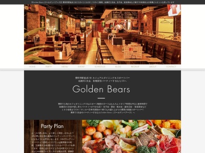 Golden Bears(愛知県豊田市西町5-36-1 ウエスト5 2F)