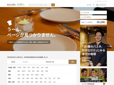 レストラン西岡 kitchencafeボクール(日本、〒777-0001徳島県美馬市穴吹町三島字小島862-4)