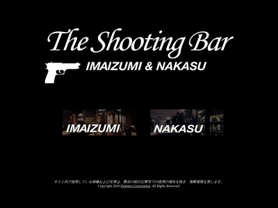 The ShootingBar 今泉店(福岡県福岡市中央区今泉1-9-19 Bulala4F)